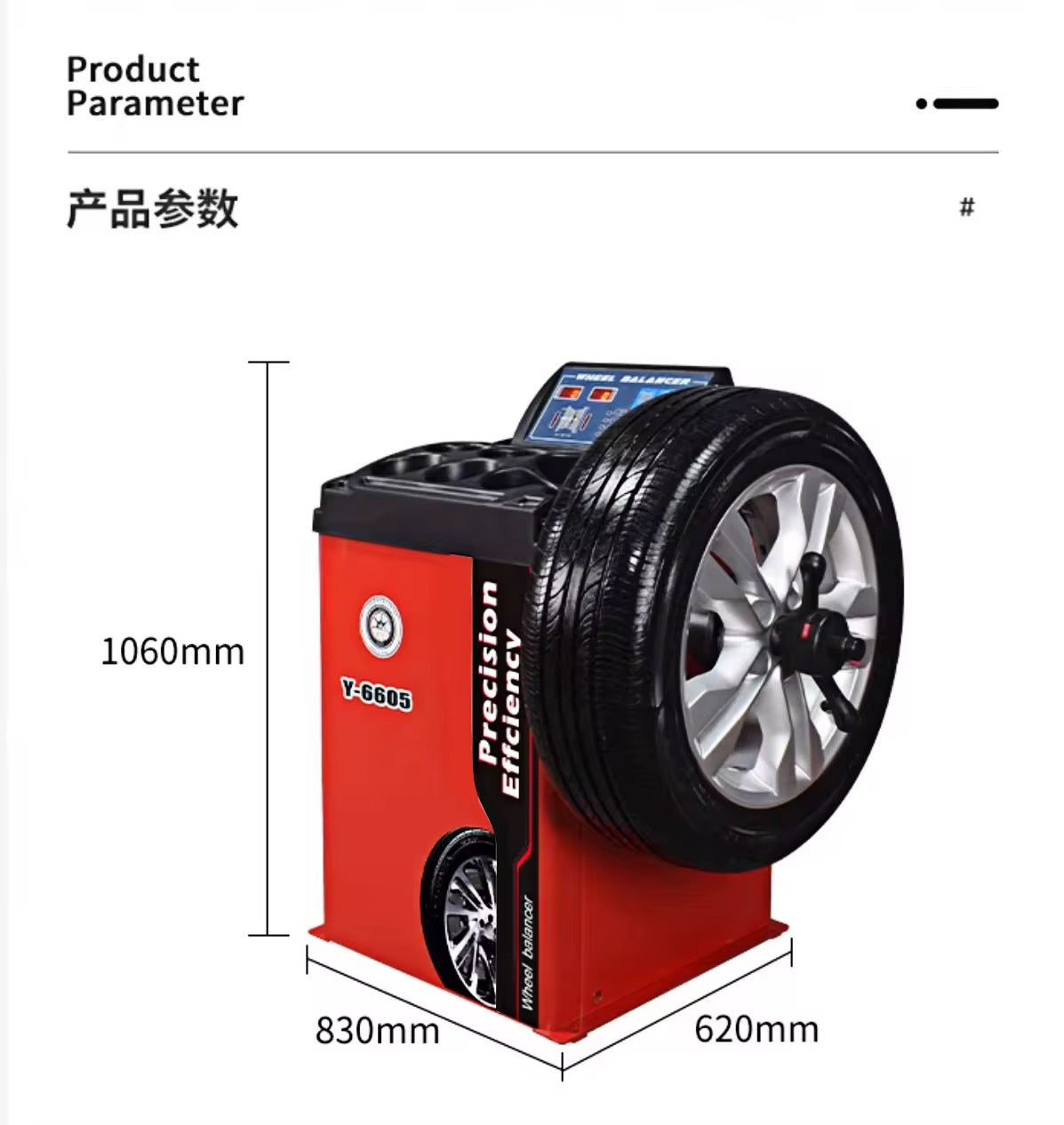 Tire Balancer TH-Y6605