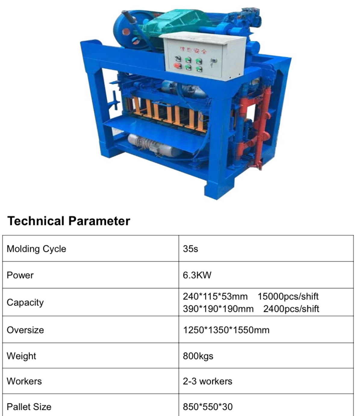 DX4-2B Hollow Block Making Machine