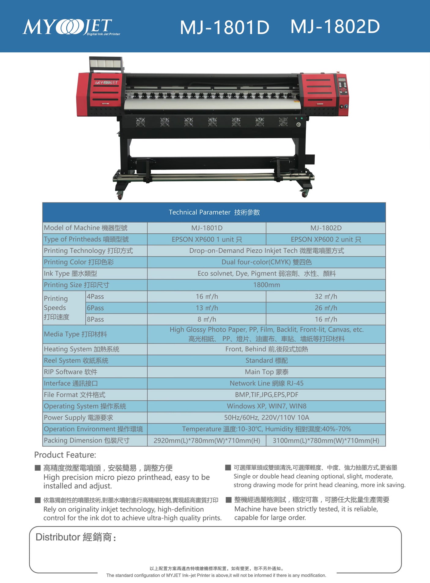 MJT‑1802D Eco‑Solvent Printer – Single Epson XP600 Head, 1.8 m Wide