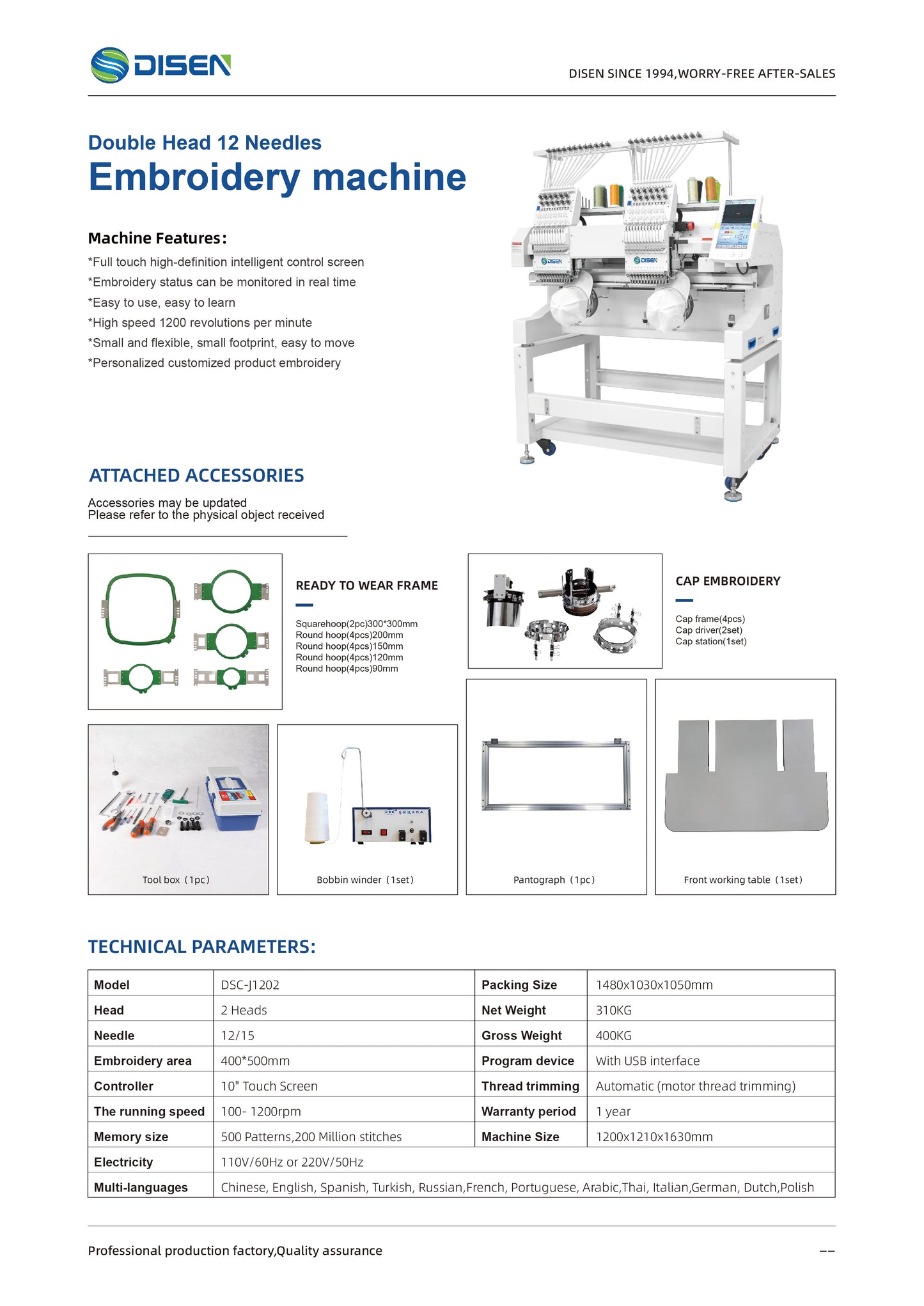 Double Head 12-Needle Industrial Embroidery Machine – Commercial-Grade | USB | 1200RPM | Cap & Garment Ready